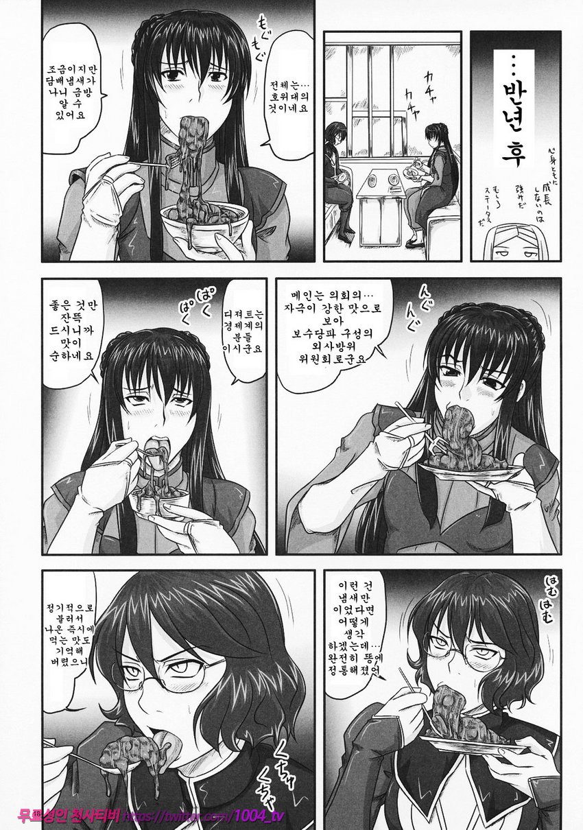 Moremakuru Peeping_by 망가 이미지 #17