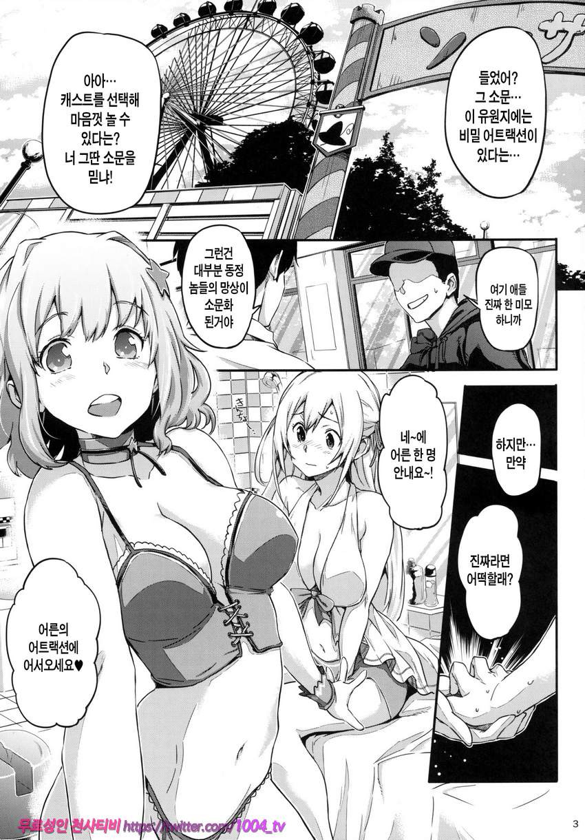 브릴리언트 소프_by 망가 이미지 #4