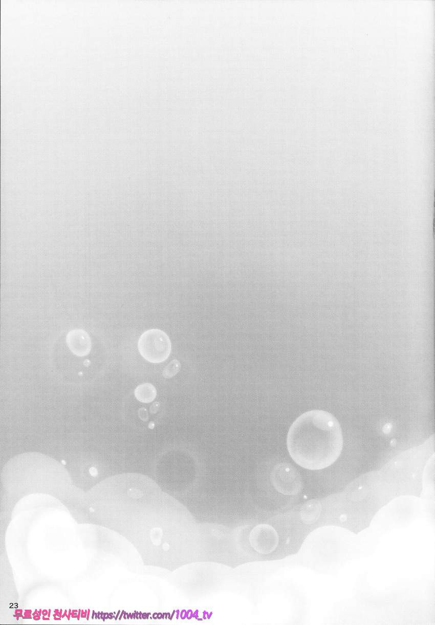 브릴리언트 소프_by 망가 이미지 #24