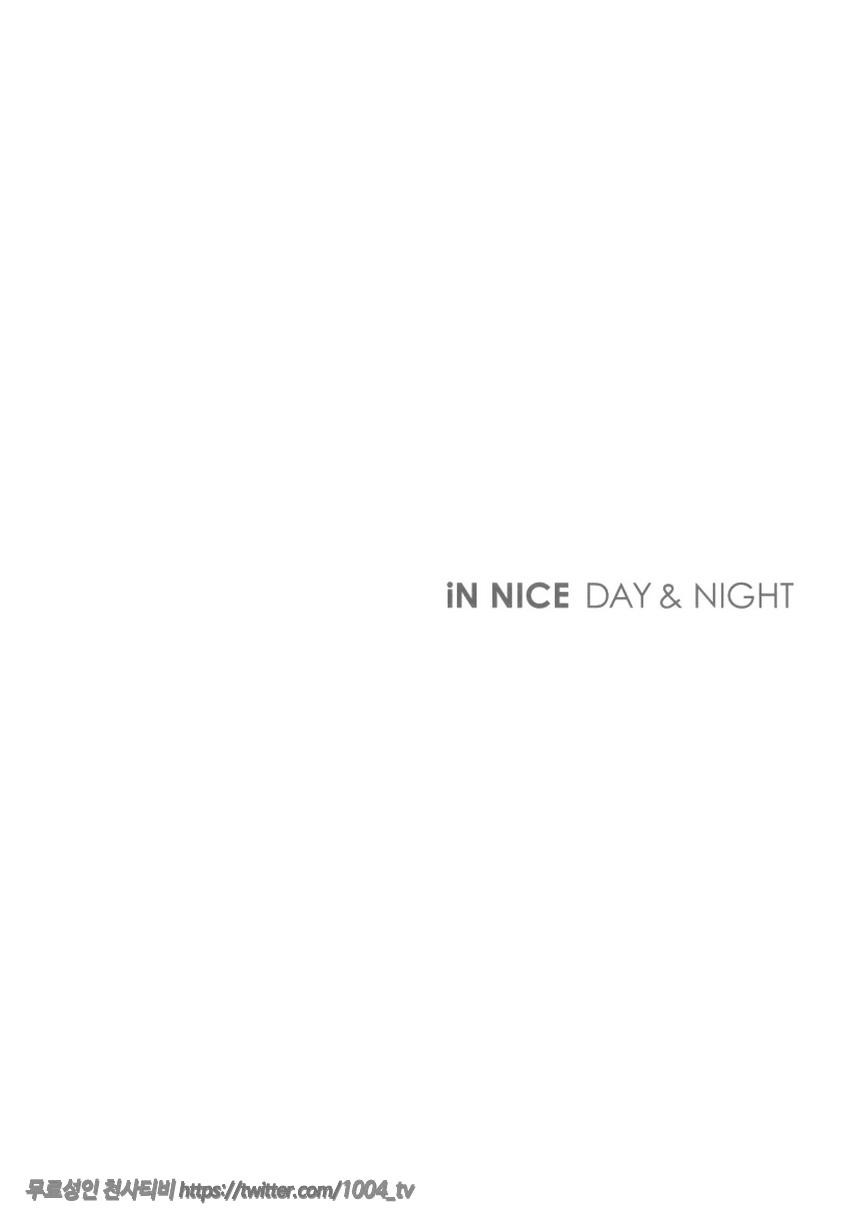 IORI MINASE iN NICE DAY&NIGHT_by 망가 이미지 #5