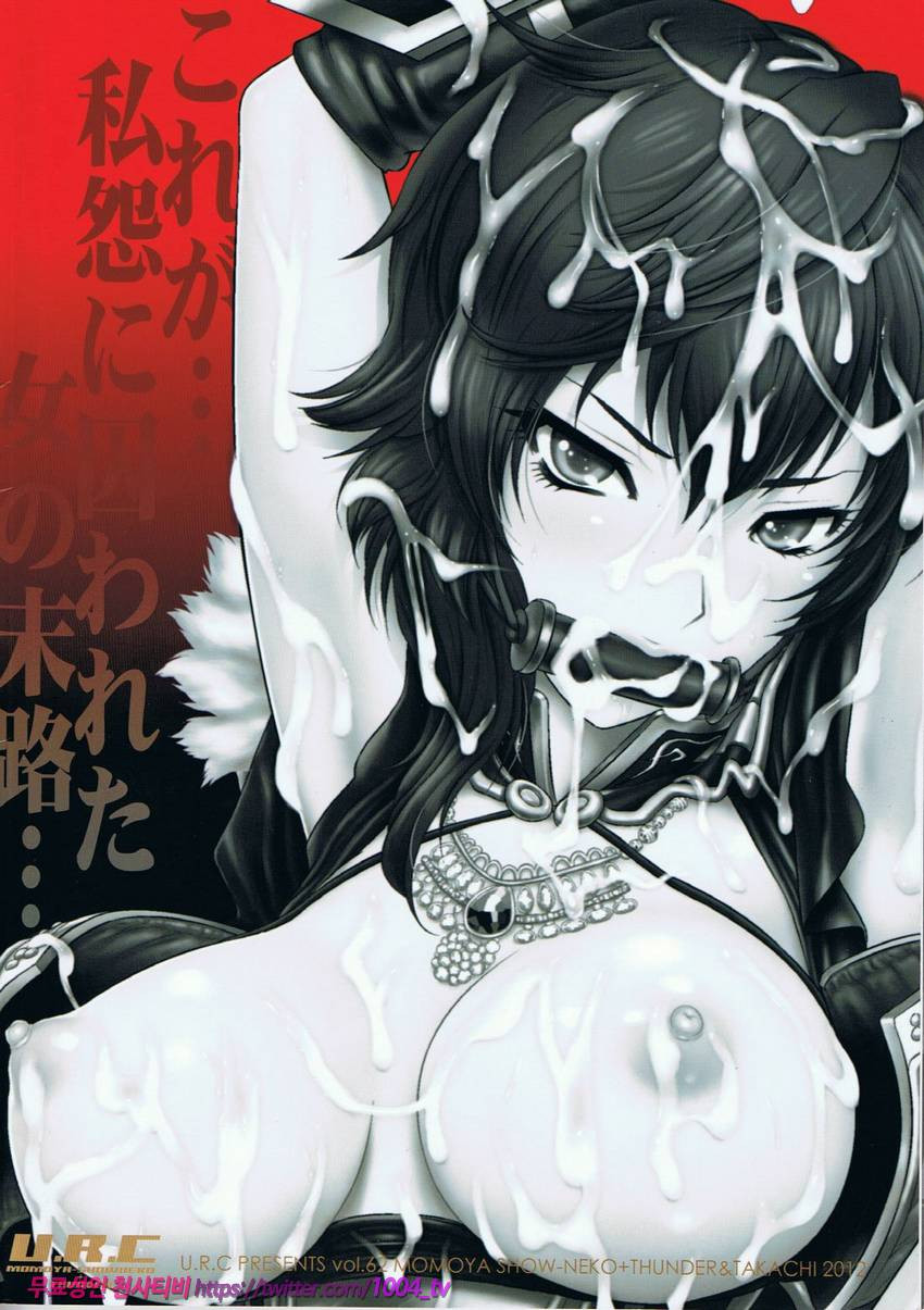 왕이 무참_by 망가 이미지 #40