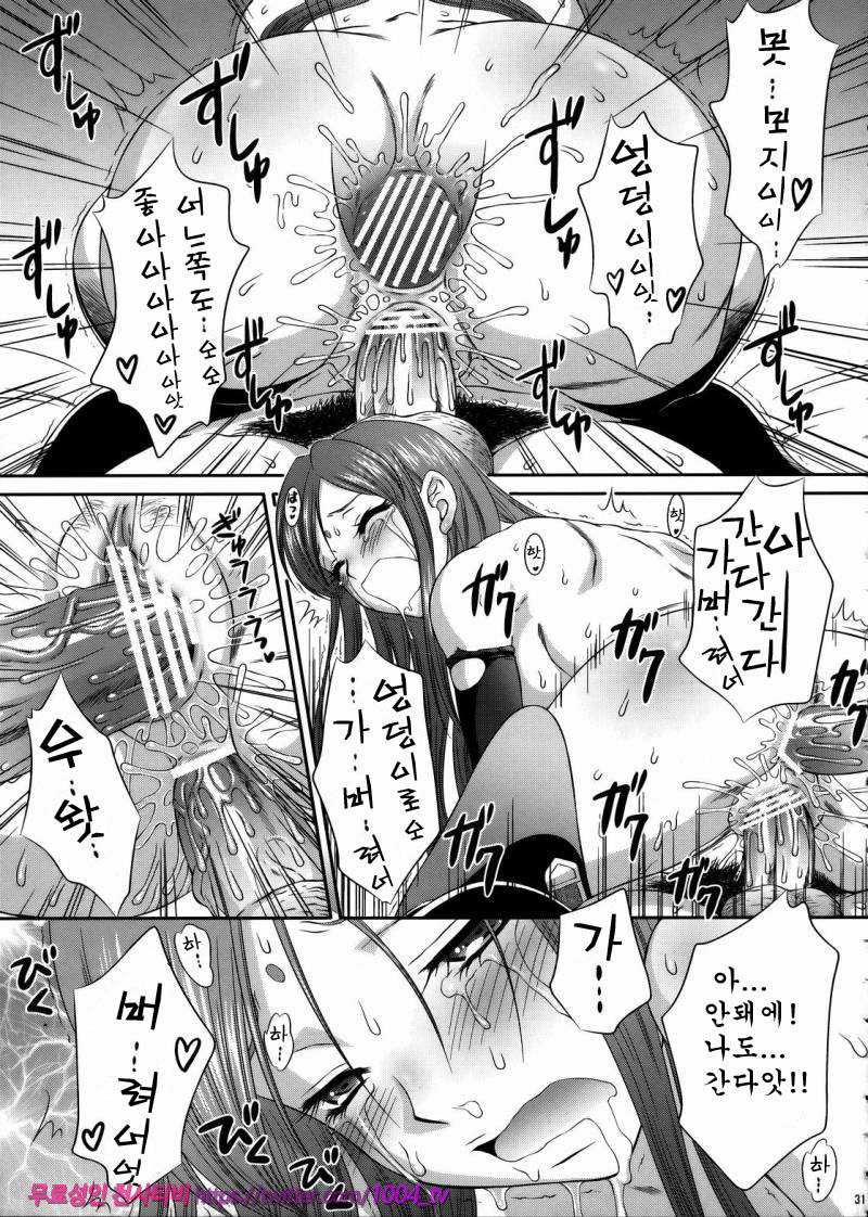 월영 무참_by 망가 이미지 #31