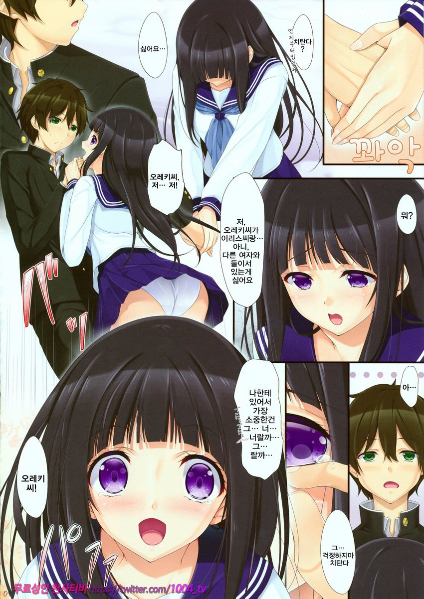 꽃색팥 고물_by 망가 이미지 #3