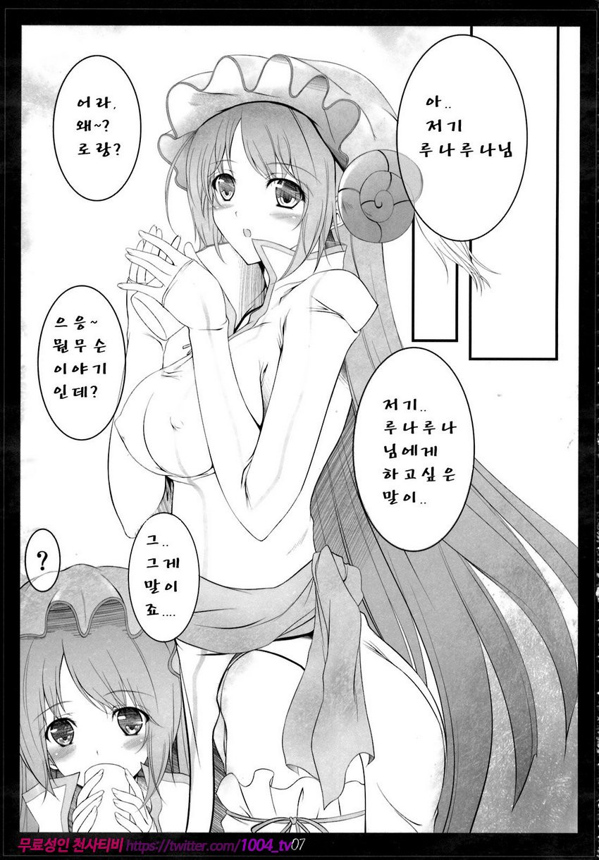 Blue Lace Agate_by 망가 이미지 #4