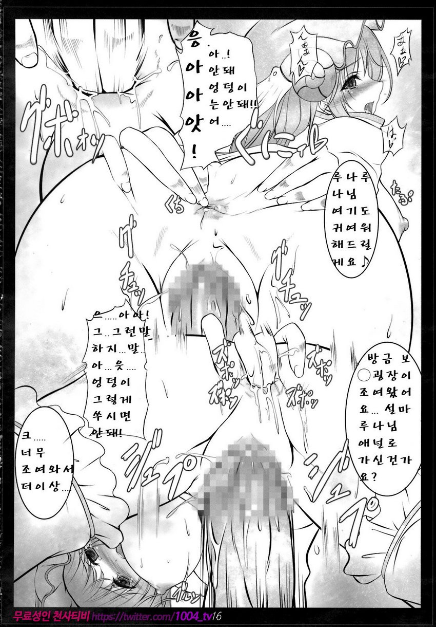 Blue Lace Agate_by 망가 이미지 #13