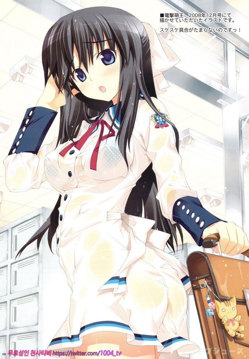 러브-쥬스_by 망가 이미지 #9