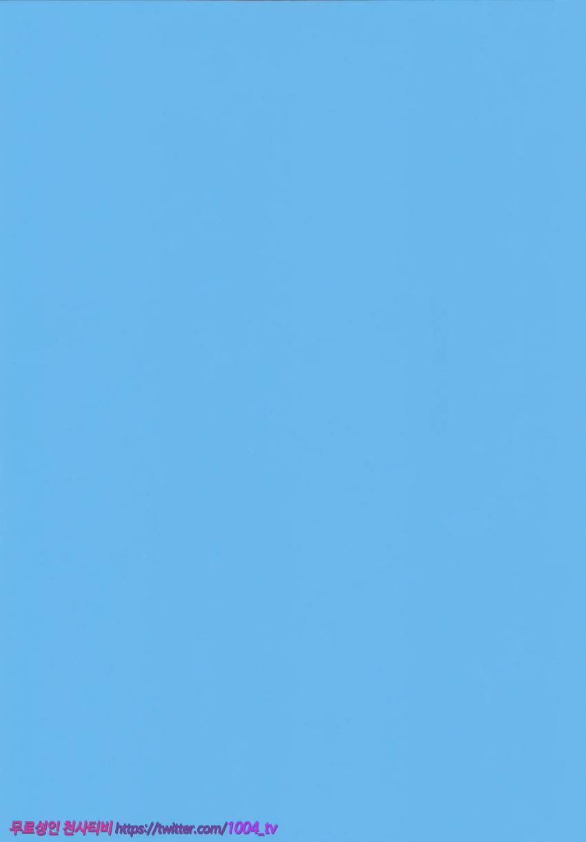 이가라시 유즈하 조교일지 1_by 망가 이미지 #23