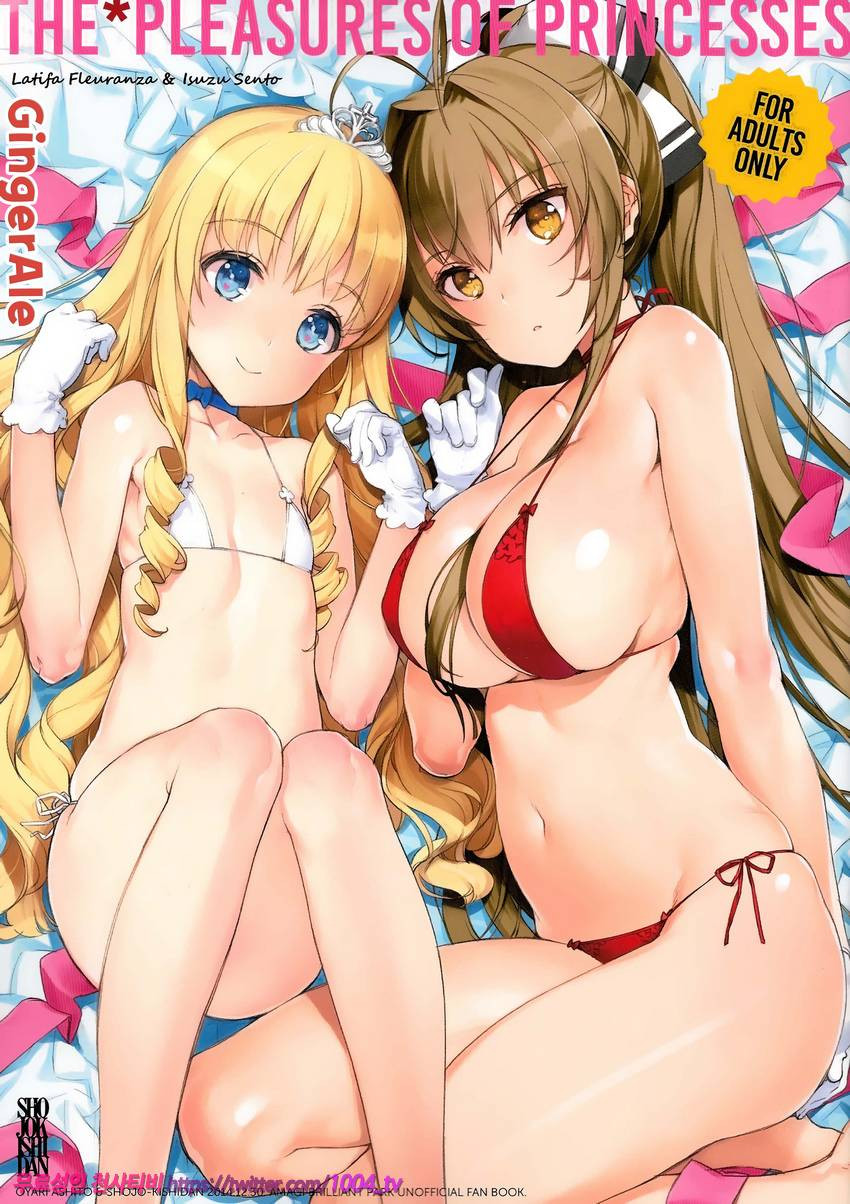 THE PLEASU1RES OF PRINCESSES_by 망가 이미지 #1