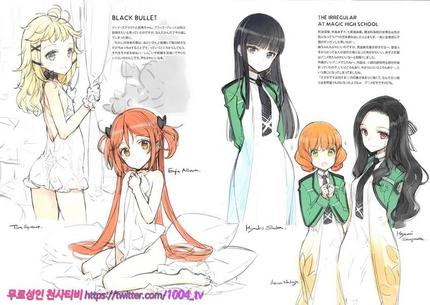 THE PLEASU1RES OF PRINCESSES_by 망가 이미지 #32