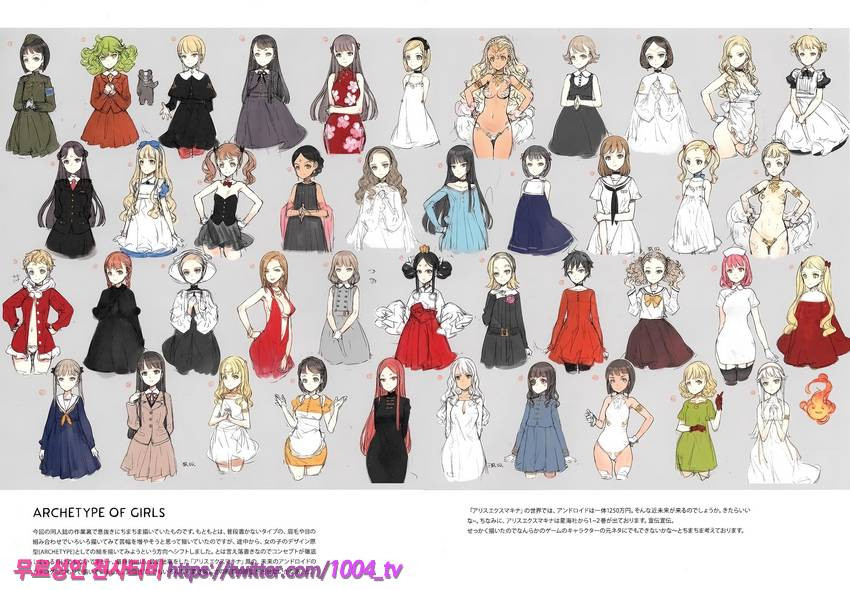 THE PLEASU1RES OF PRINCESSES_by 망가 이미지 #33