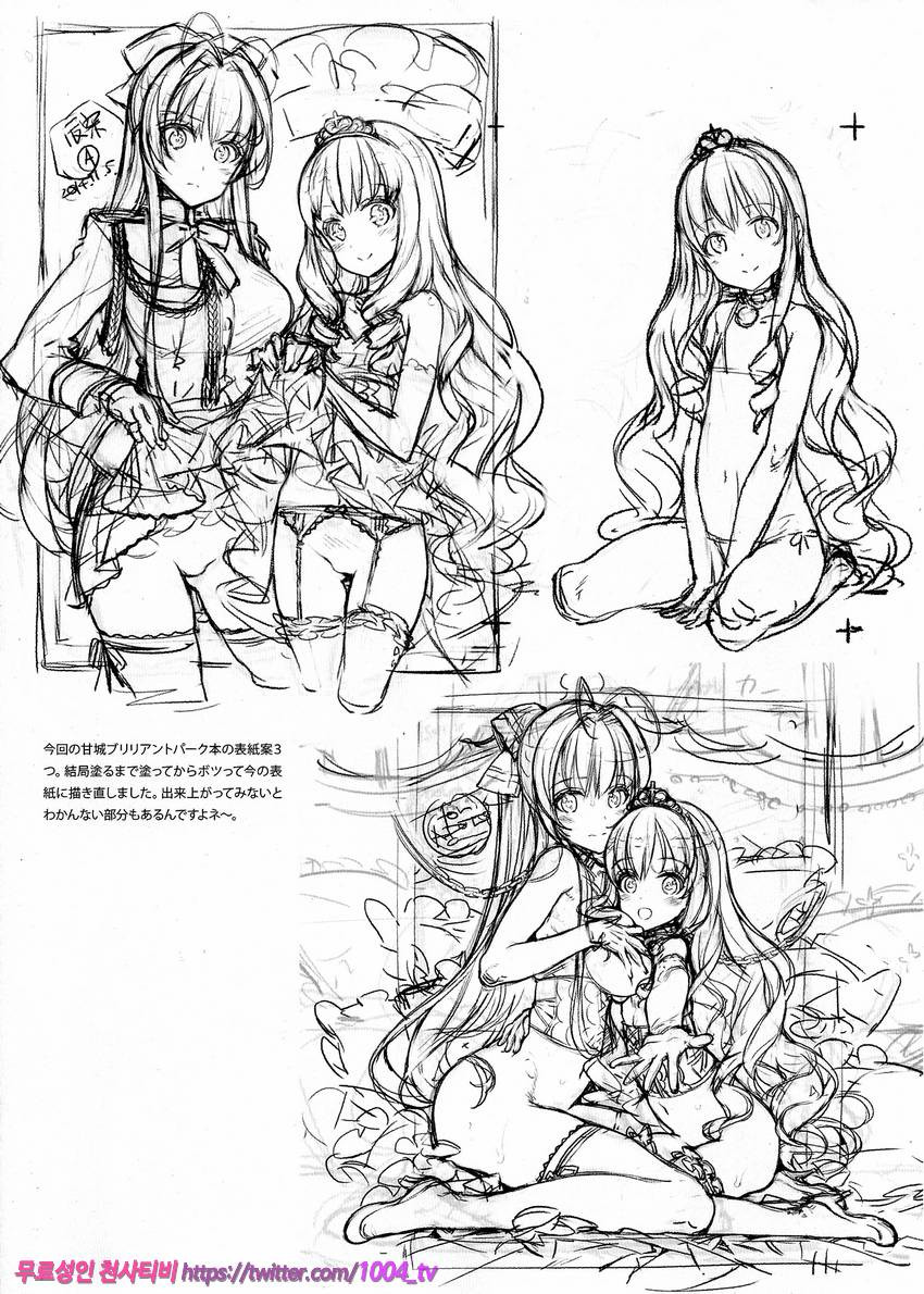 THE PLEASU1RES OF PRINCESSES_by 망가 이미지 #35