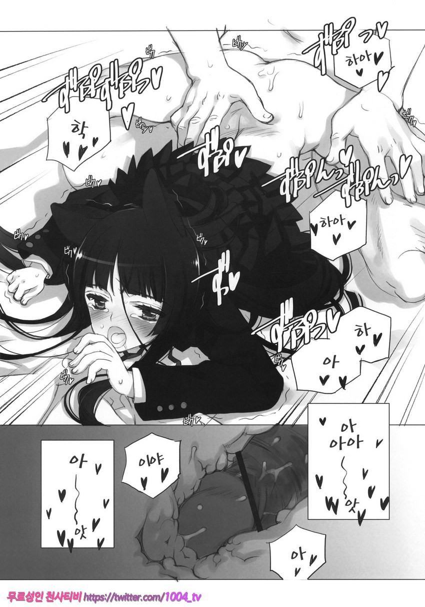 LURICOMPLEX_by 망가 이미지 #21