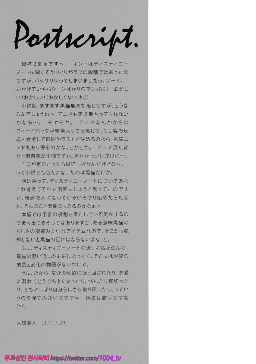 LURICOMPLEX_by 망가 이미지 #26