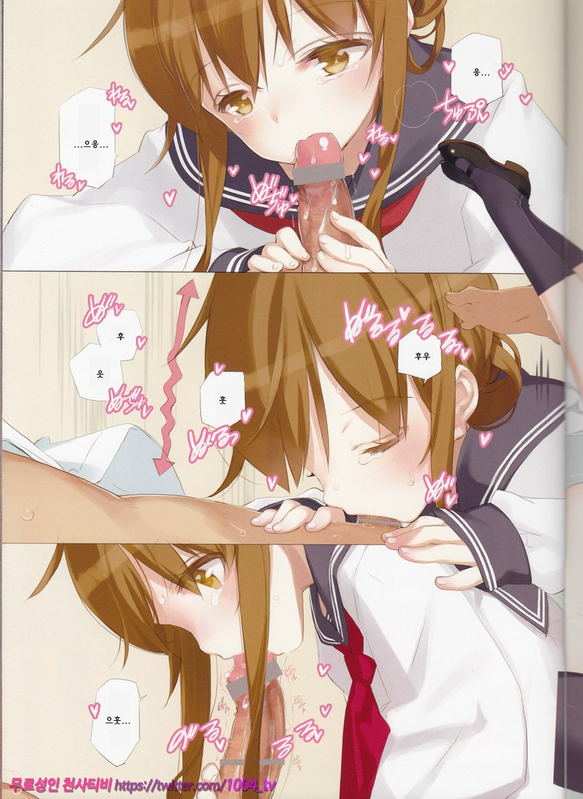 MAIDEN VOYAGE_by 망가 이미지 #7