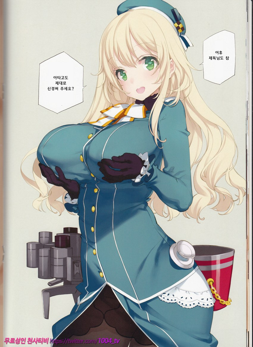 MAIDEN VOYAGE_by 망가 이미지 #16