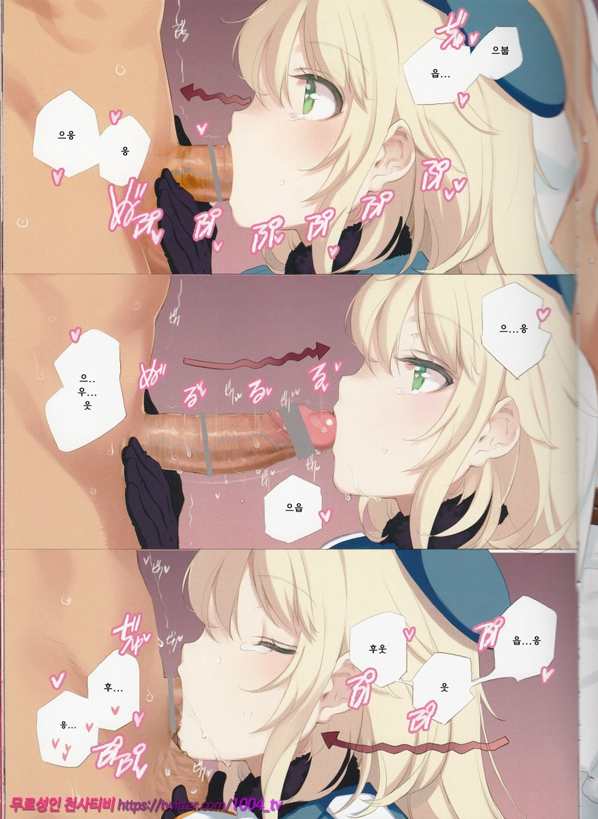 MAIDEN VOYAGE_by 망가 이미지 #19