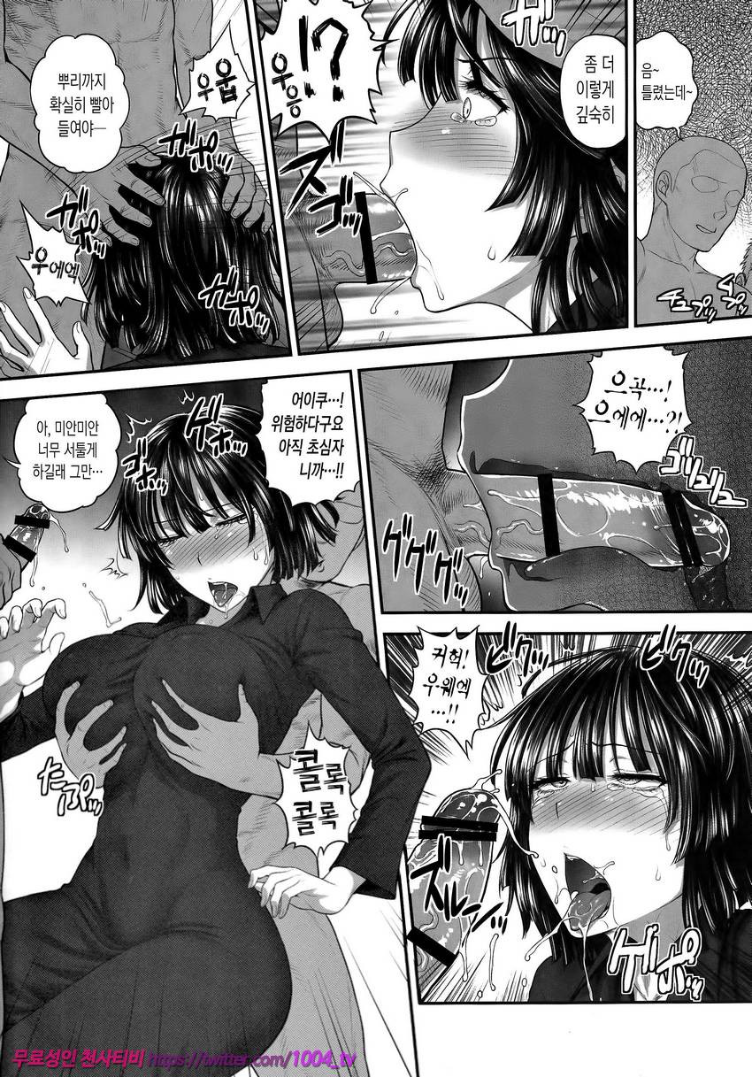 FUBUKI VS 50MEN_by 망가 이미지 #7