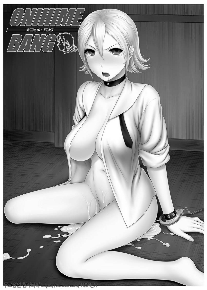 공주님 BANG_by 망가 이미지 #2