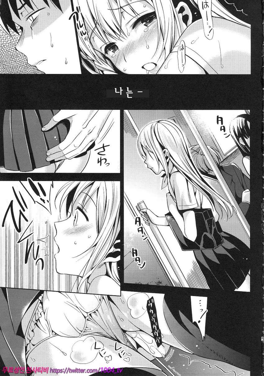 ABGRUND_by 망가 이미지 #4