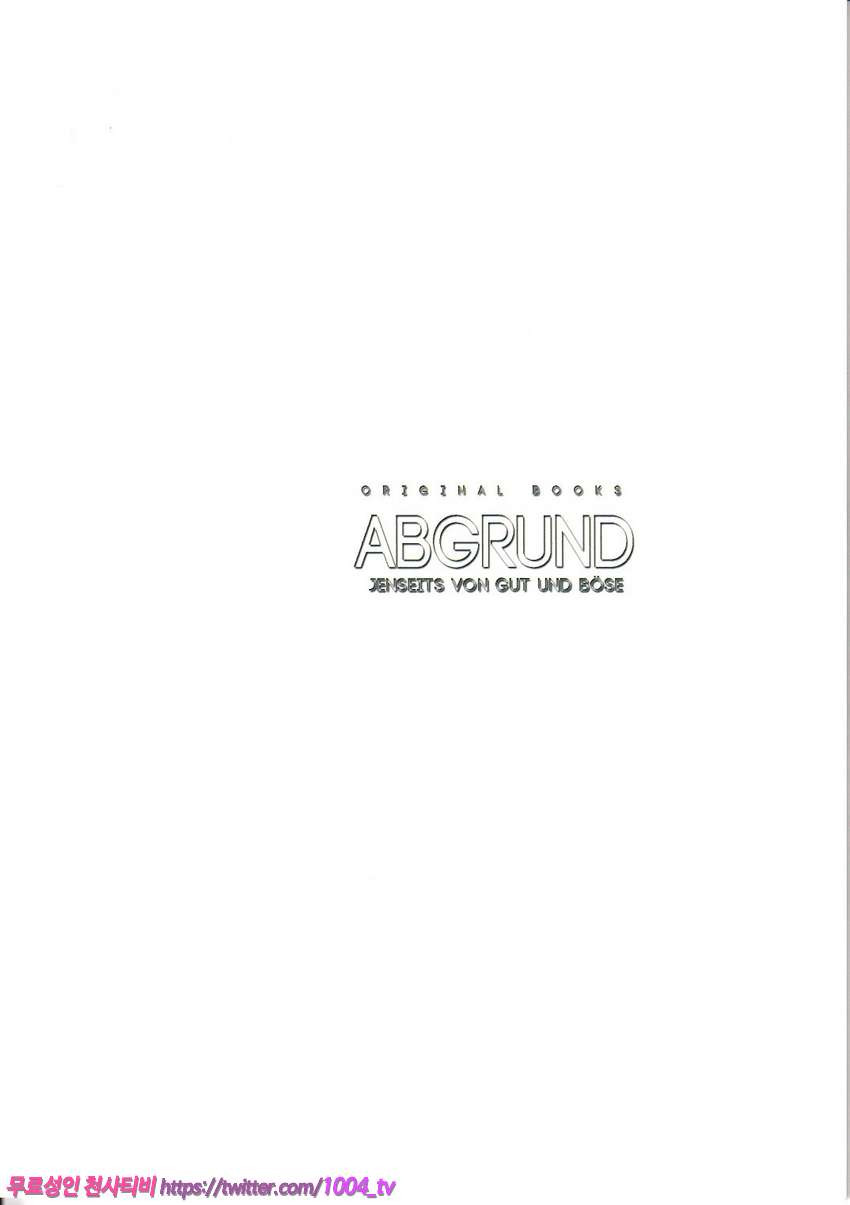 ABGRUND_by 망가 이미지 #34