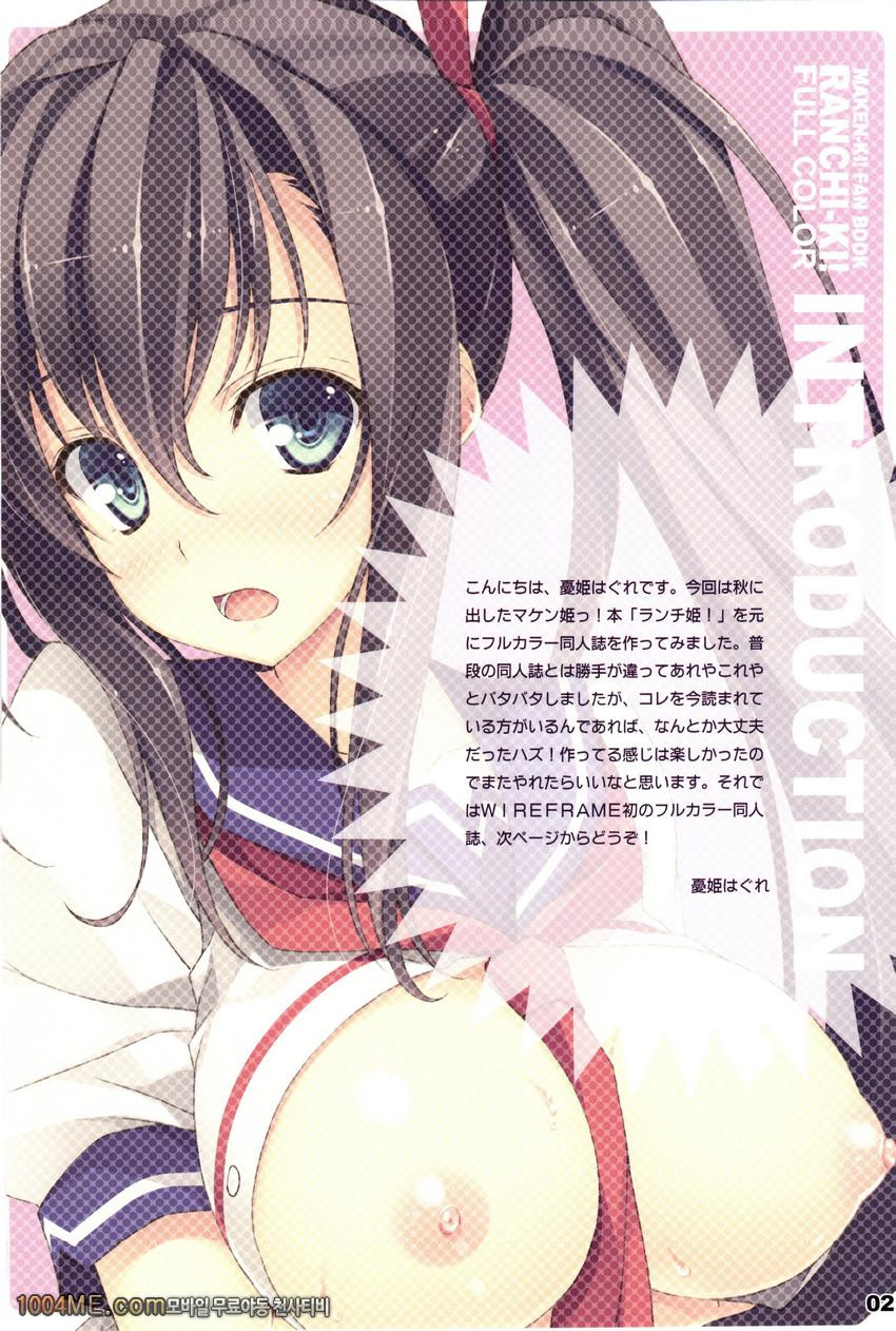 런치키!_by 망가 이미지 #2