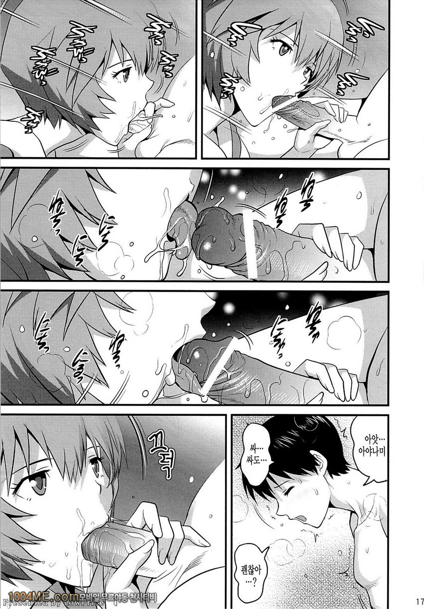 에반게리온 - B-worm_by 망가 이미지 #17