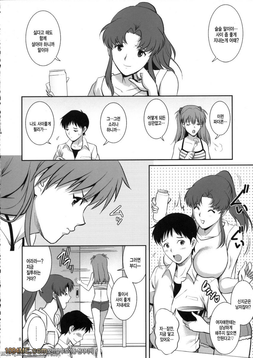 C-프렉_by 망가 이미지 #7