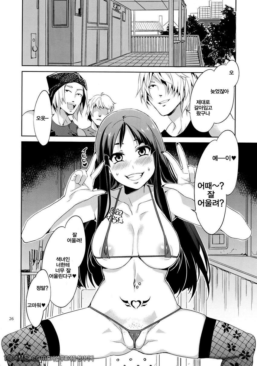 케이 온나!!_by 망가 이미지 #25