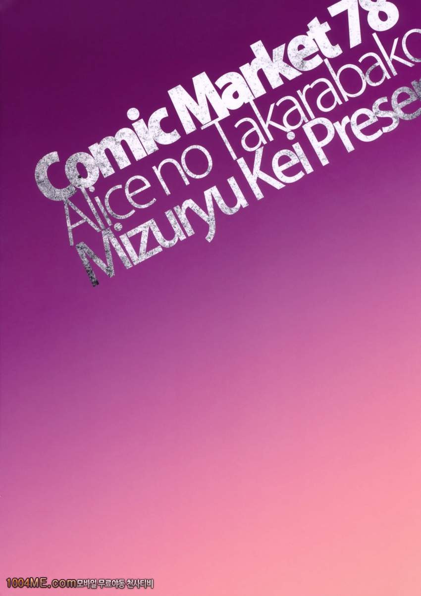 DQ 에로댄스!!_by 망가 이미지 #18