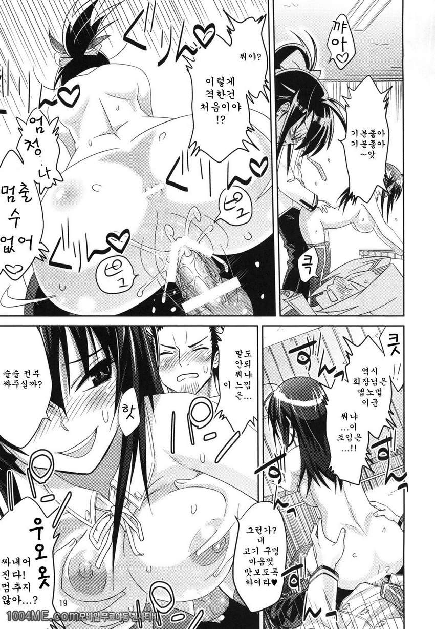 회계의 업무_by 망가 이미지 #21