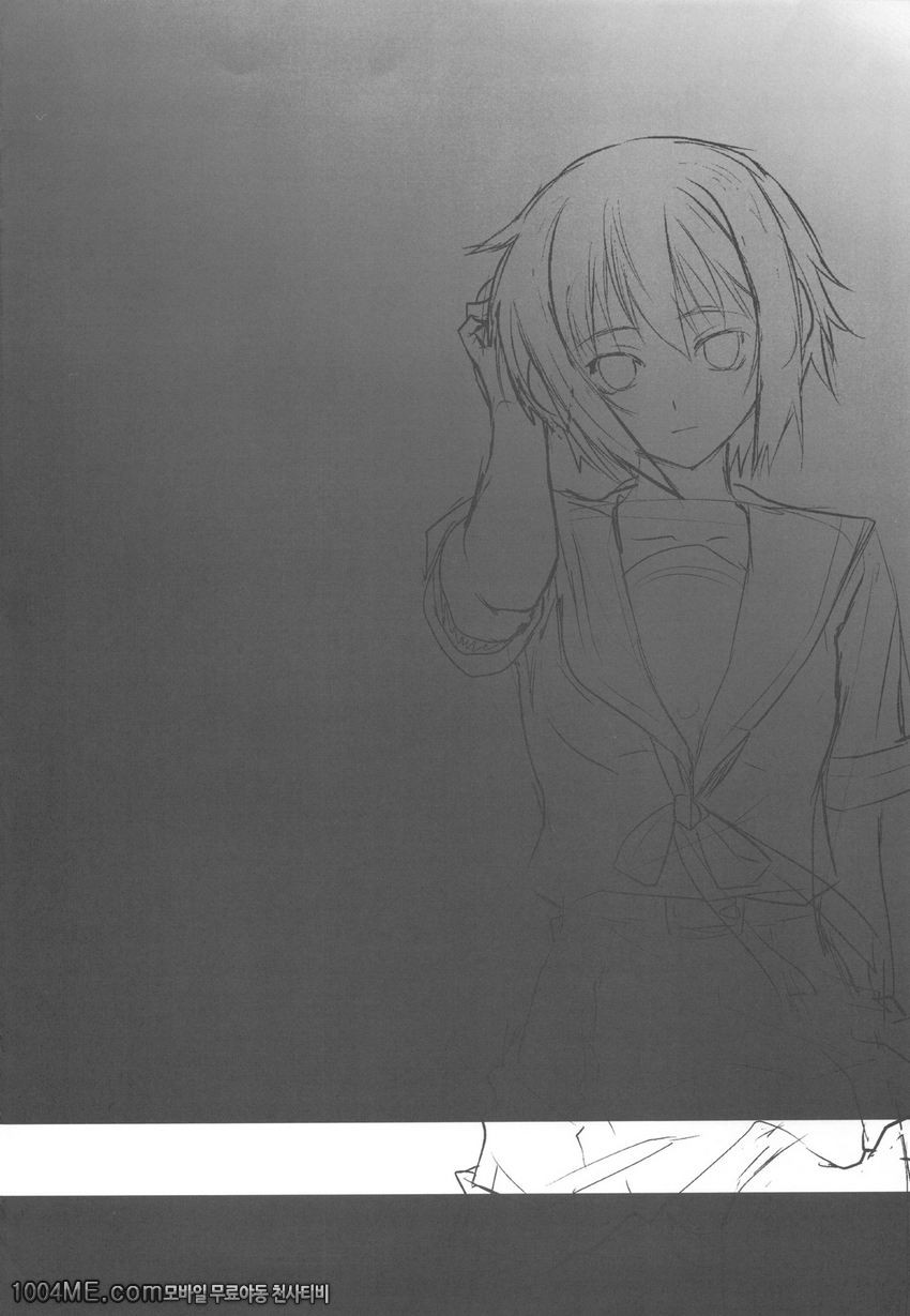 나와 나가토 2_by 망가 이미지 #3