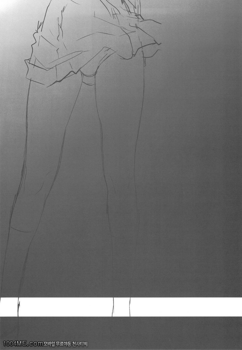 나와 나가토 2_by 망가 이미지 #4