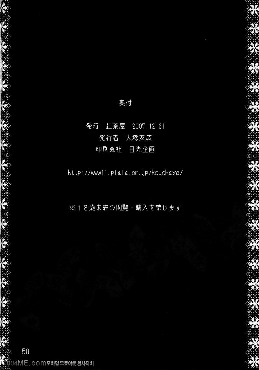 Drain 1_by 망가 이미지 #49