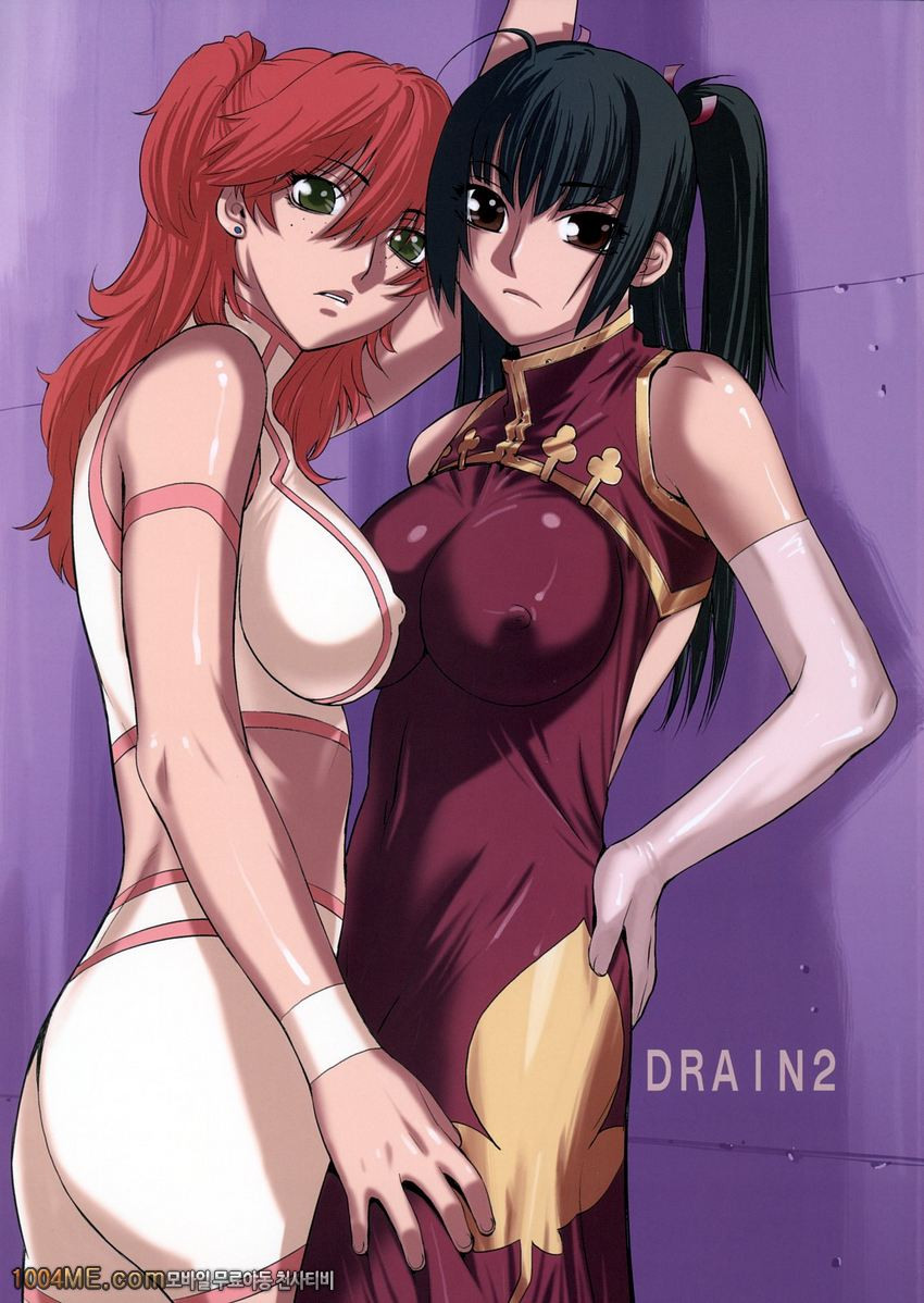 Drain 2_by 망가 이미지 #1