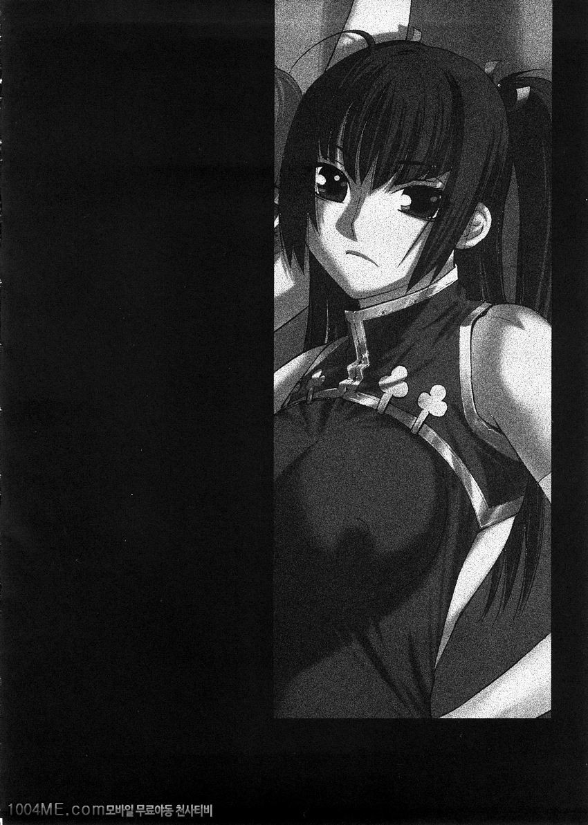 Drain 2_by 망가 이미지 #3