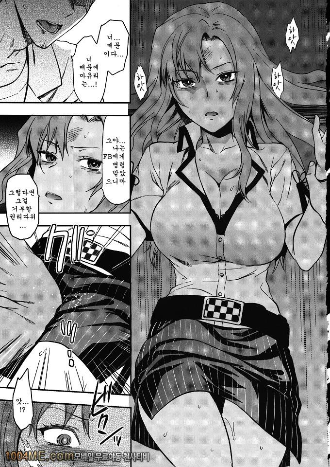 어나더 게이트_by 망가 이미지 #2