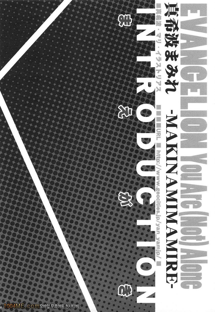 키미투성이 마나_by 망가 이미지 #3