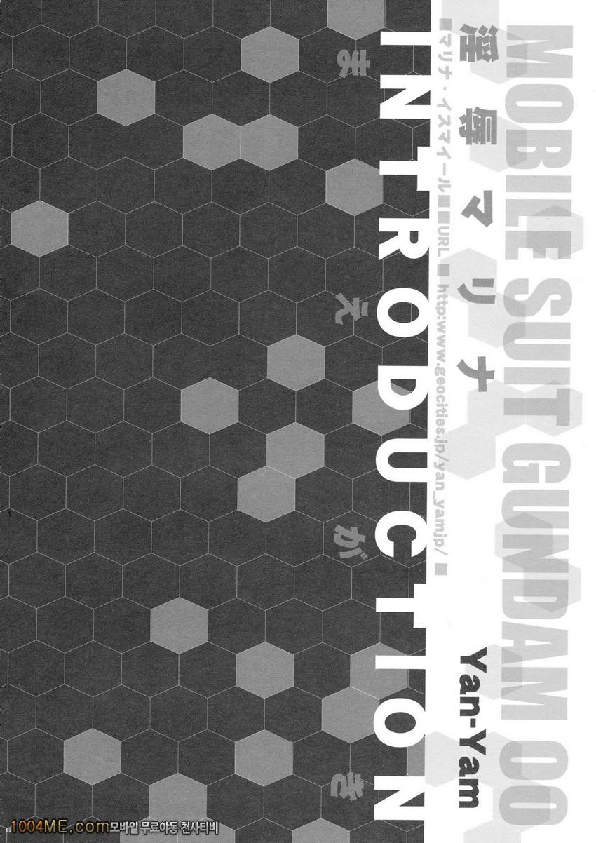 음욕 마리나_by 망가 이미지 #4