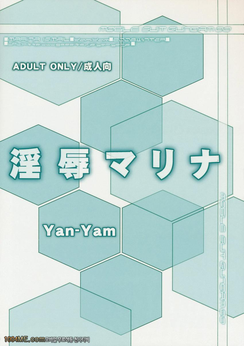 음욕 마리나_by 망가 이미지 #35
