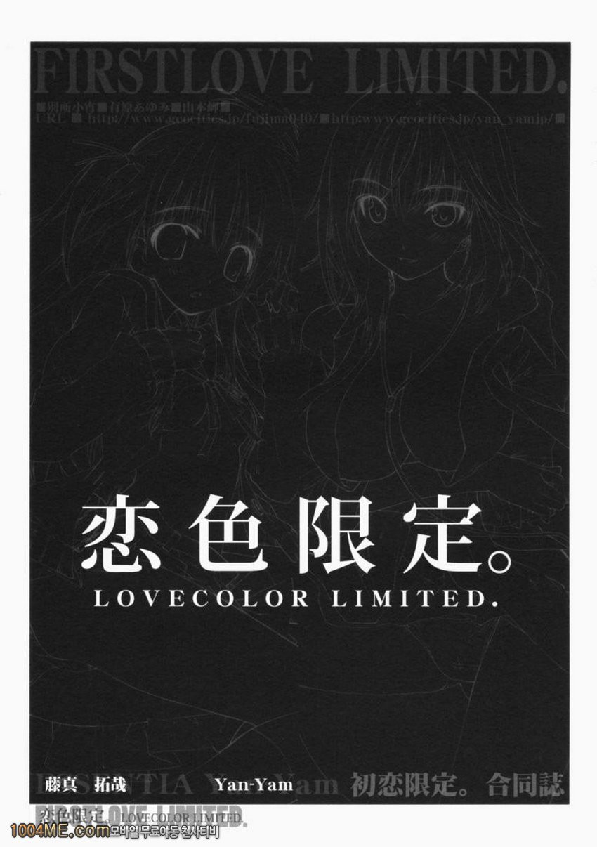 연색 한정_by 망가 이미지 #6