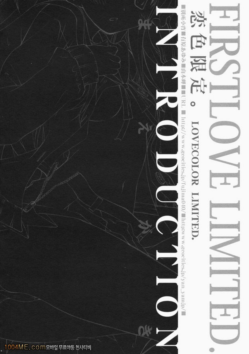 연색 한정_by 망가 이미지 #7