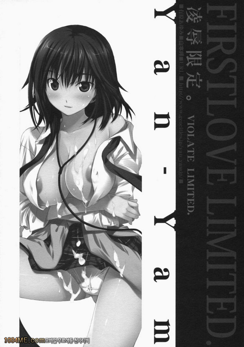 연색 한정_by 망가 이미지 #19