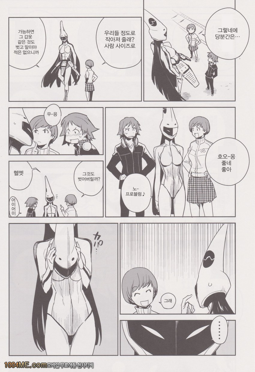 치에 토모에_by 망가 이미지 #16