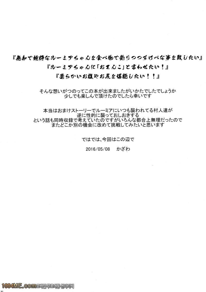 오빠,뭐해?_by 망가 이미지 #19