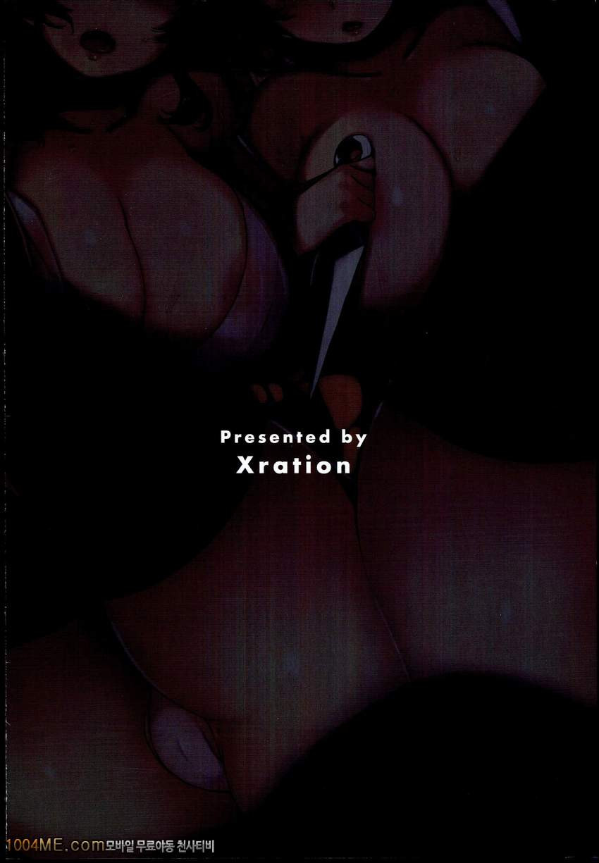 오니가시마의_by 망가 이미지 #26