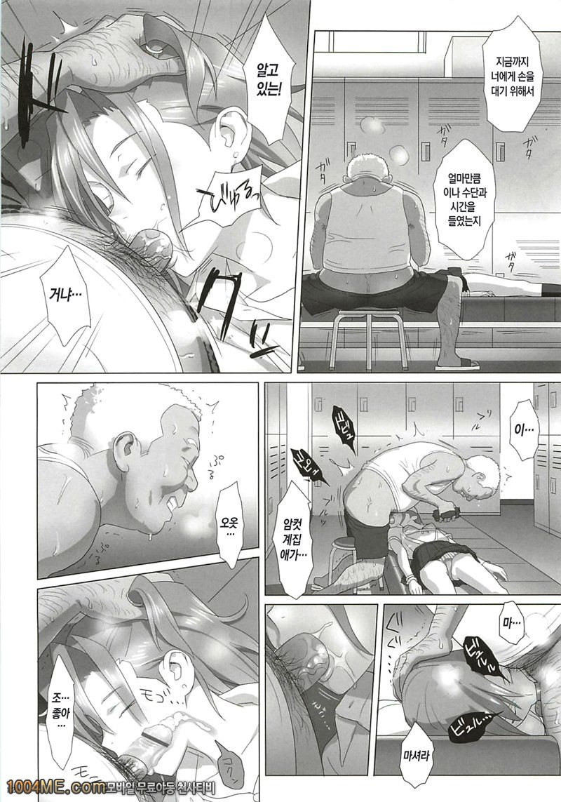 하기보충#1_by 망가 이미지 #12