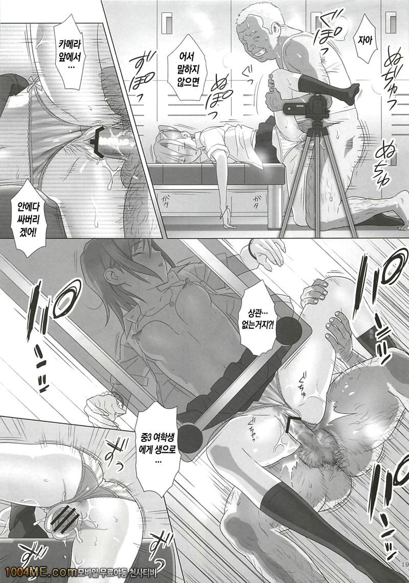 하기보충#1_by 망가 이미지 #19