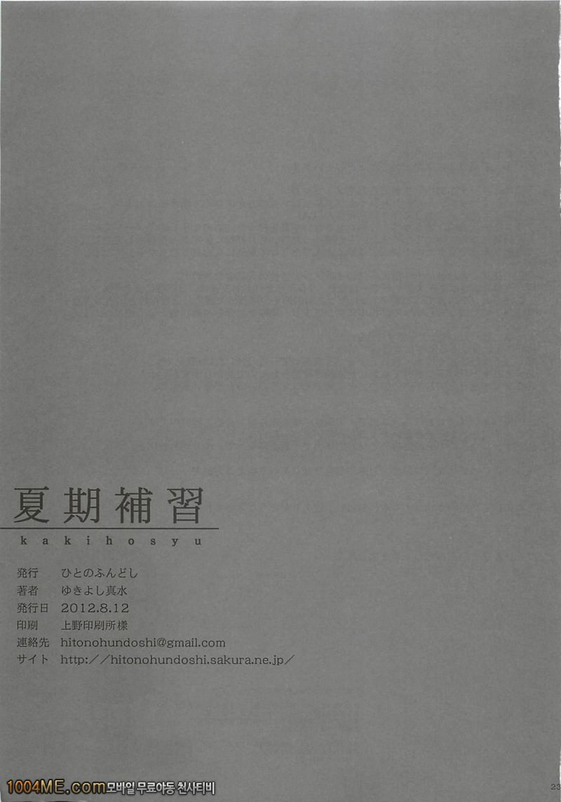 하기보충#1_by 망가 이미지 #23