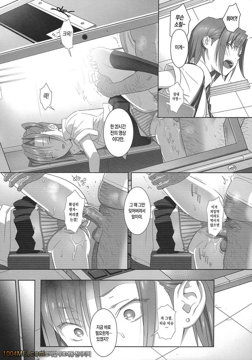 하기보충#2_by 망가 이미지 #12