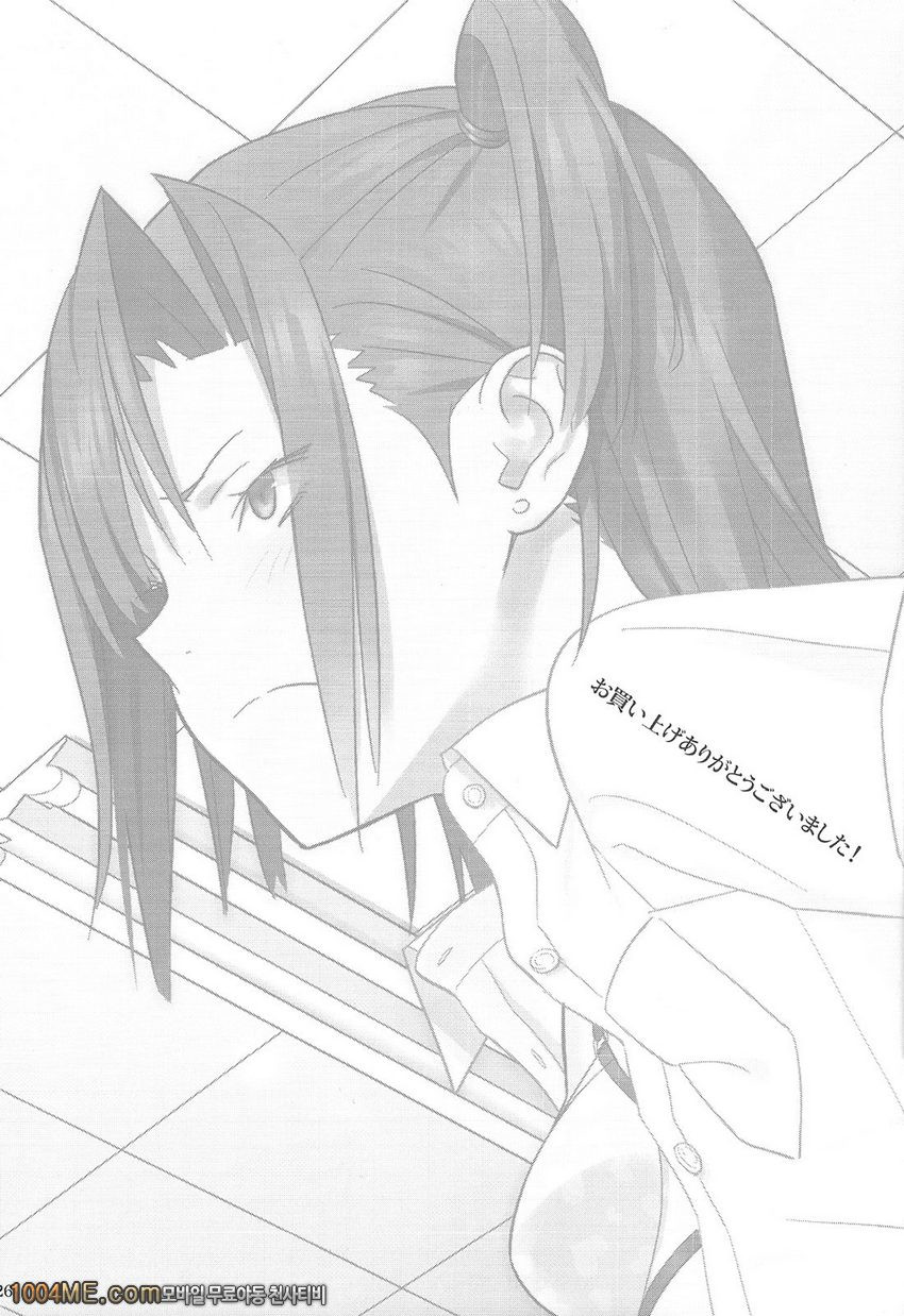 하기보충#2_by 망가 이미지 #26